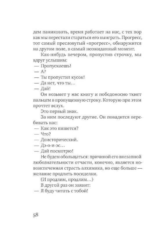 80ced5a1a035b060408a67c1052a85df-60