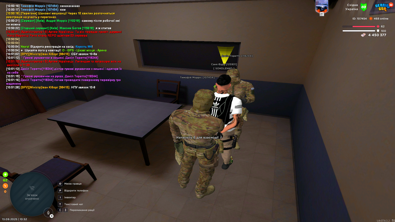 UKRAINE GTA 13.09.2025 10_52_20