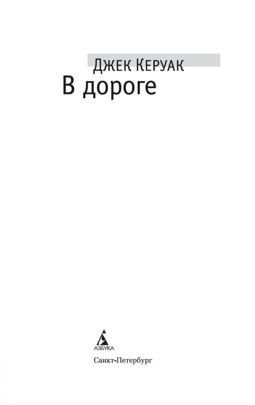 2-page-0003