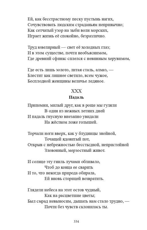 page-0023