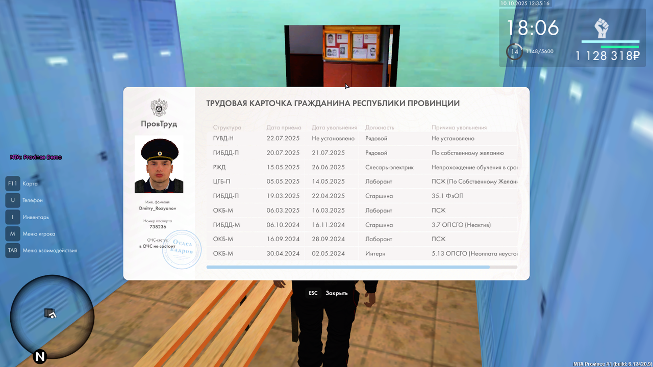 Снимок экрана (1074)