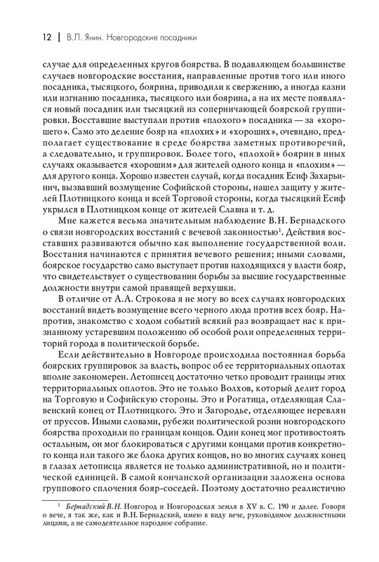 page-0013