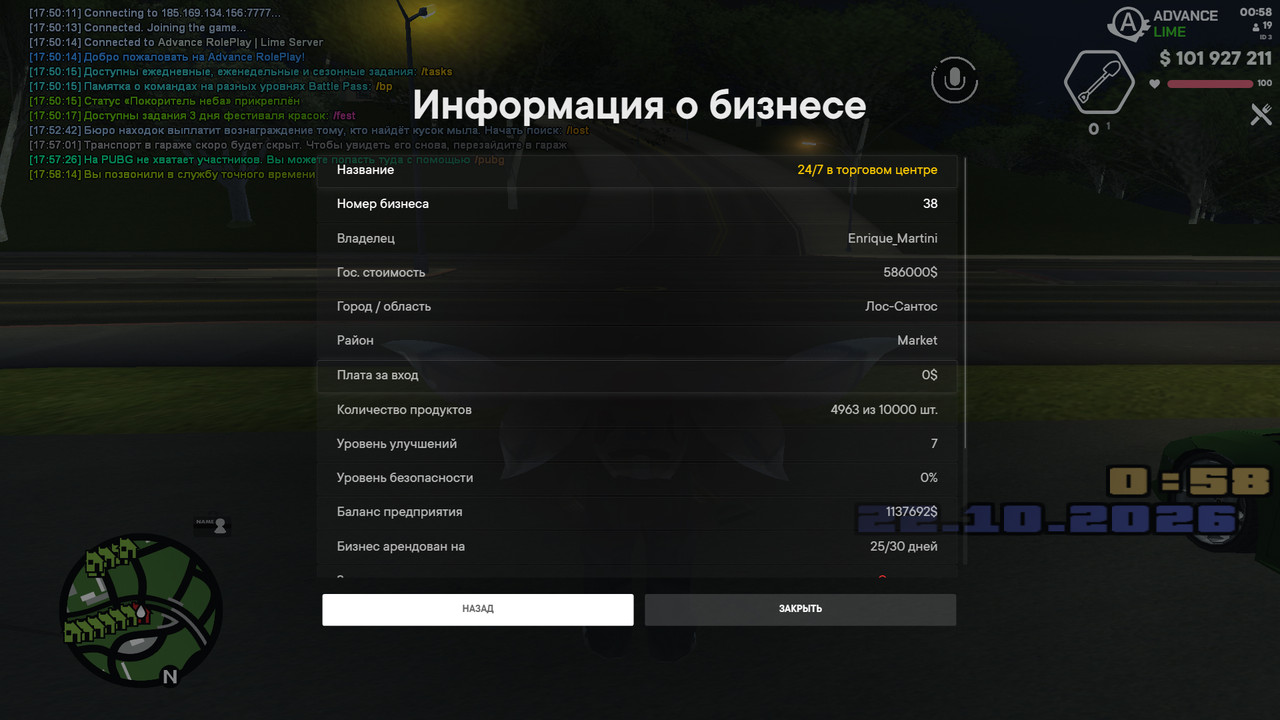 screenshot 2026 10 21 17 58 18 509