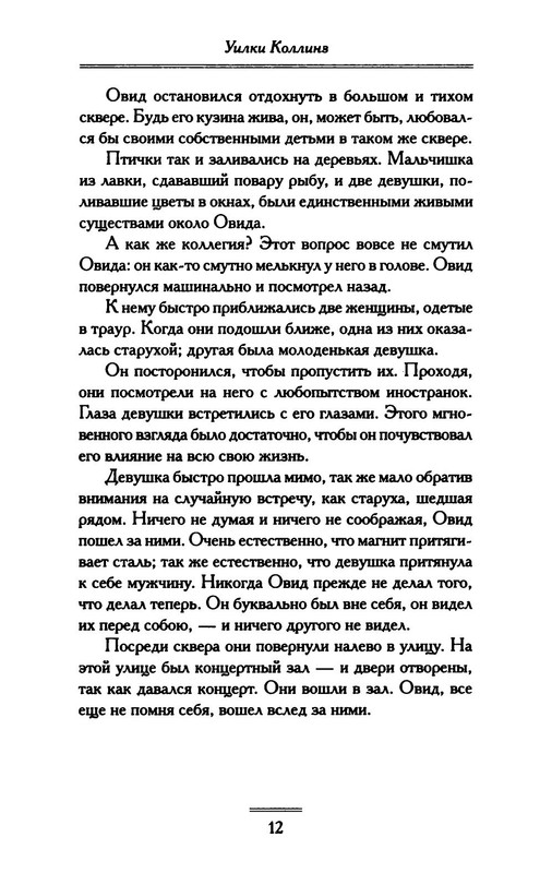 p0017