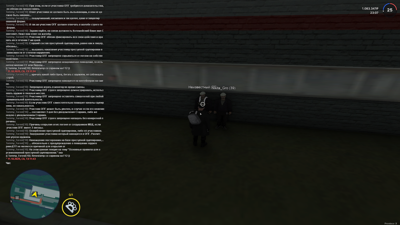 mta-screen_2025-10-11_13-11-44