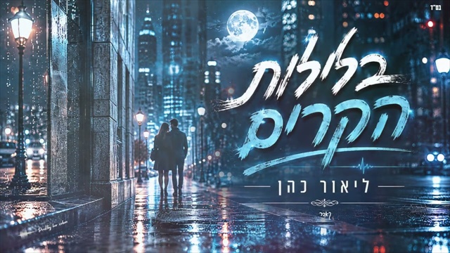 תמונה
