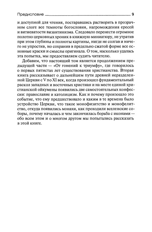 p0010