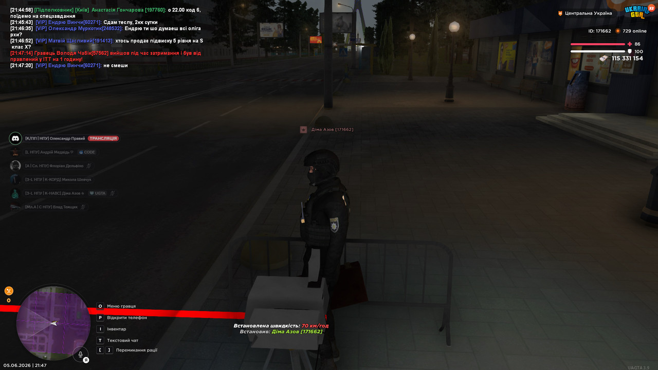 bandicam 2026 06 05 21 47 28 521
