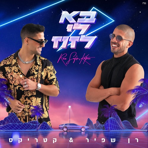 תמונה