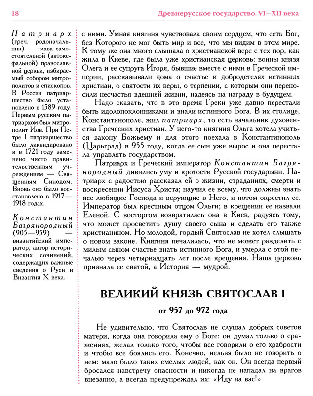 p0019