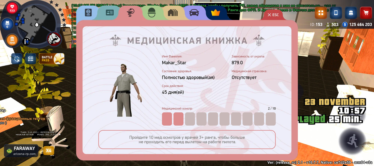 Screenshot 20251123 105811