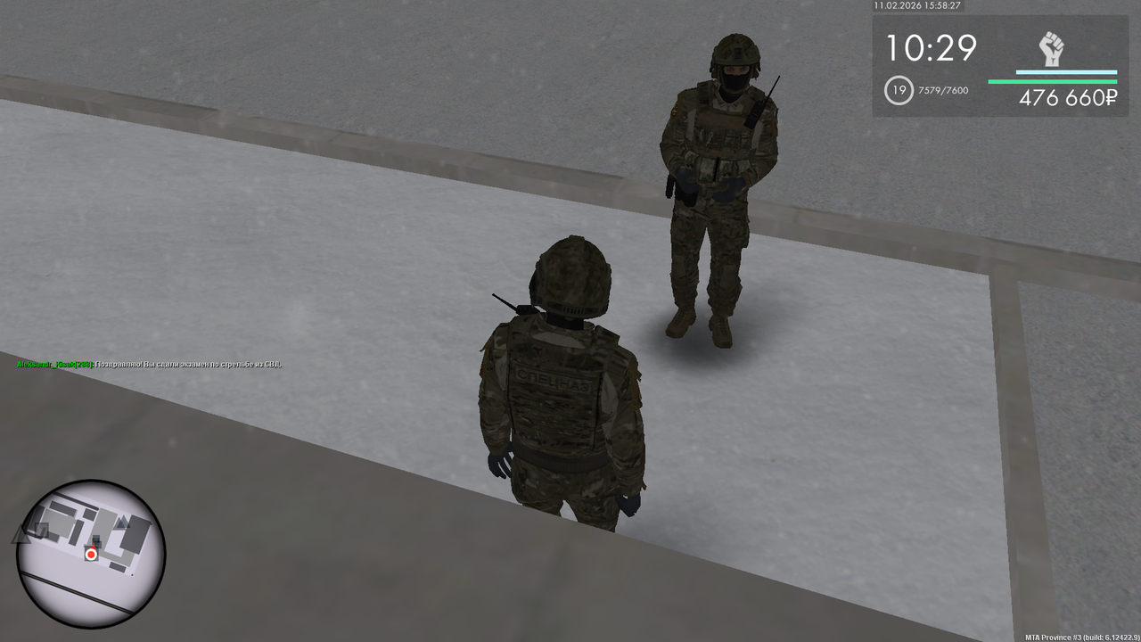 Снимок экрана (1123)