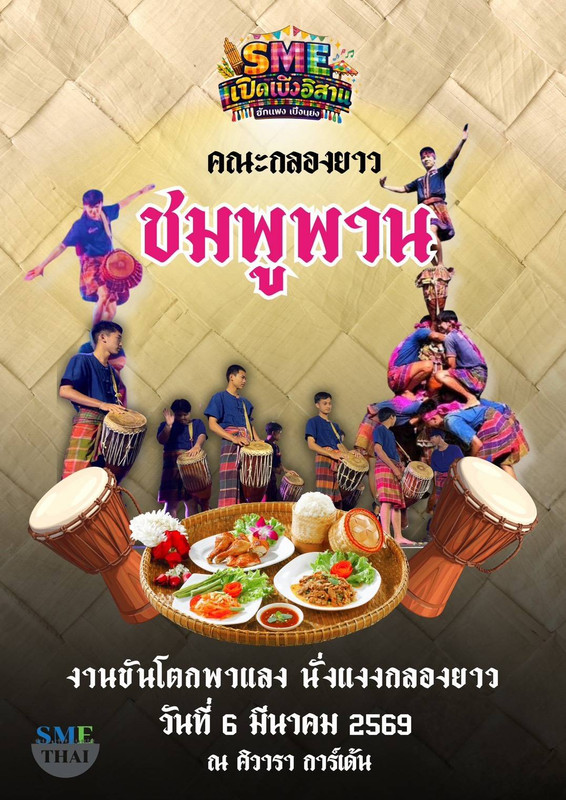 643461558-1443846007535522-5394219564663337083-n