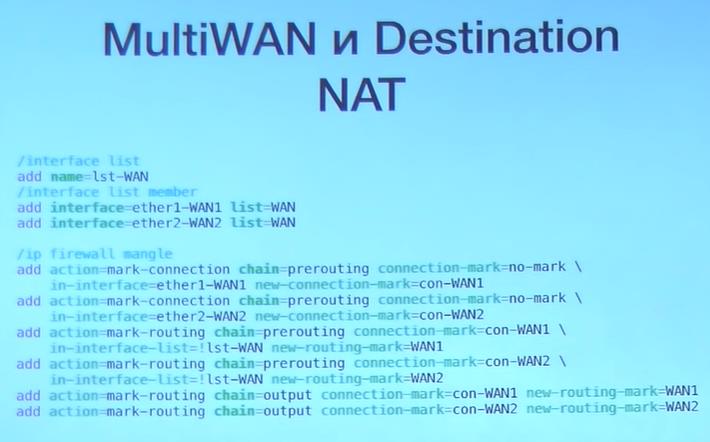 2022-07-06 18-46-09 Реализация MultiWAN. Вопросы, проблемы и решения - YouTube - Google Chrome