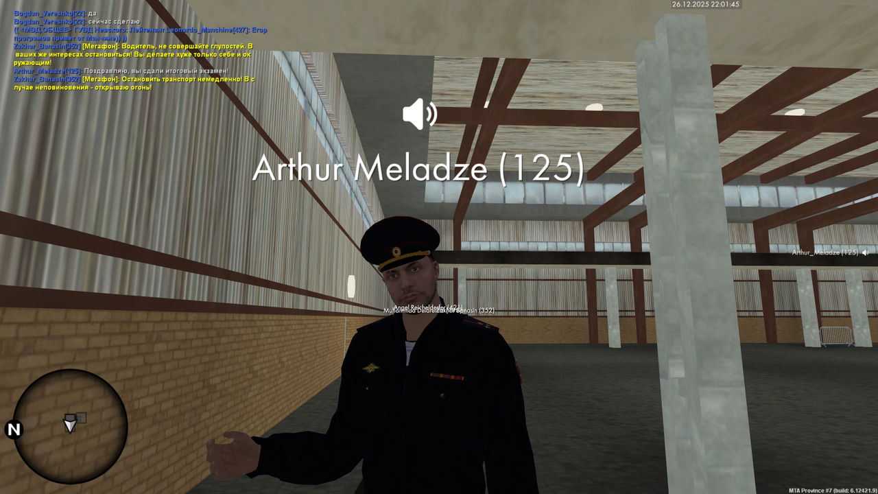 экзамен 1 (2)