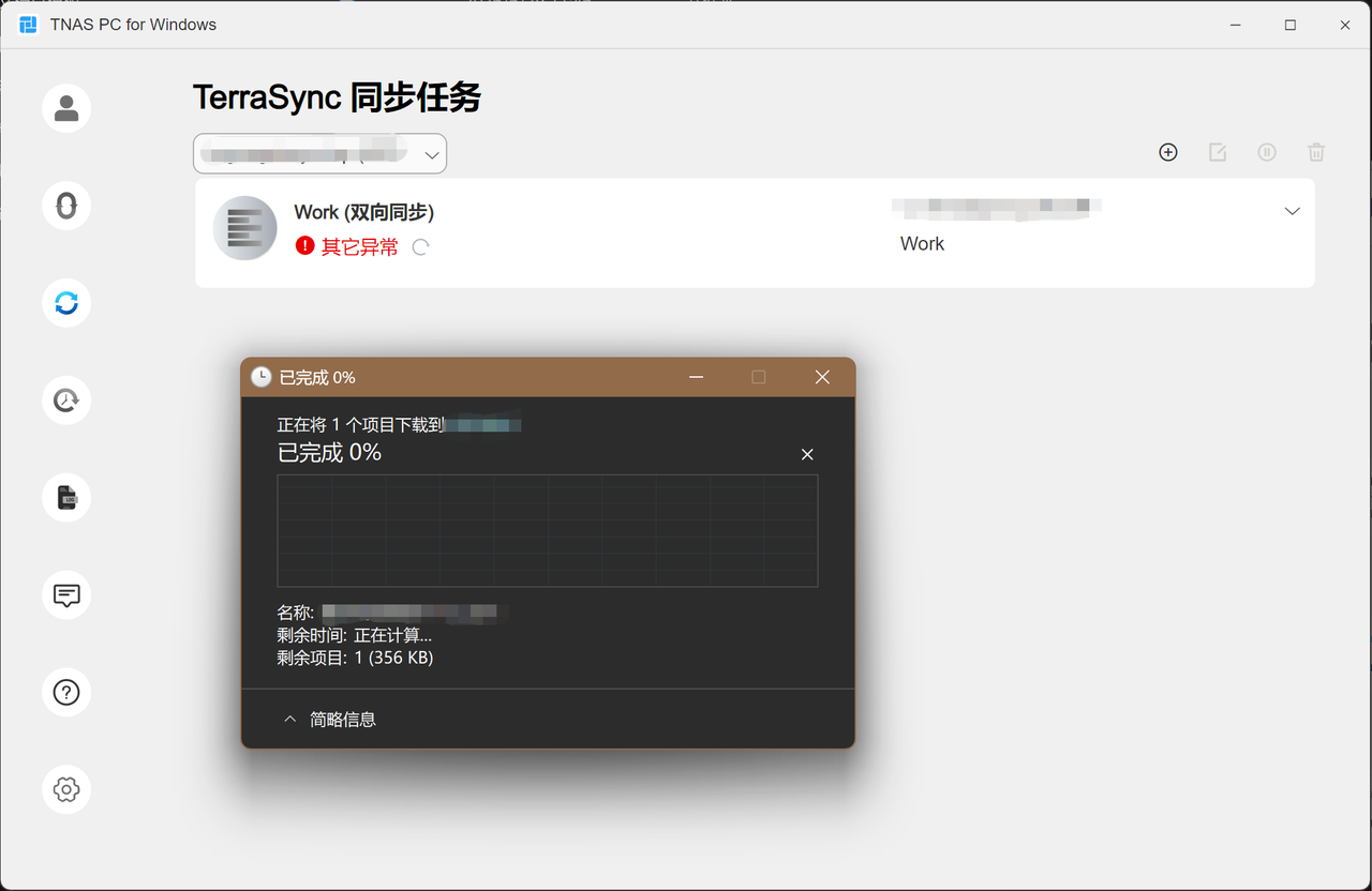 微信图片 20260702100836 63 114