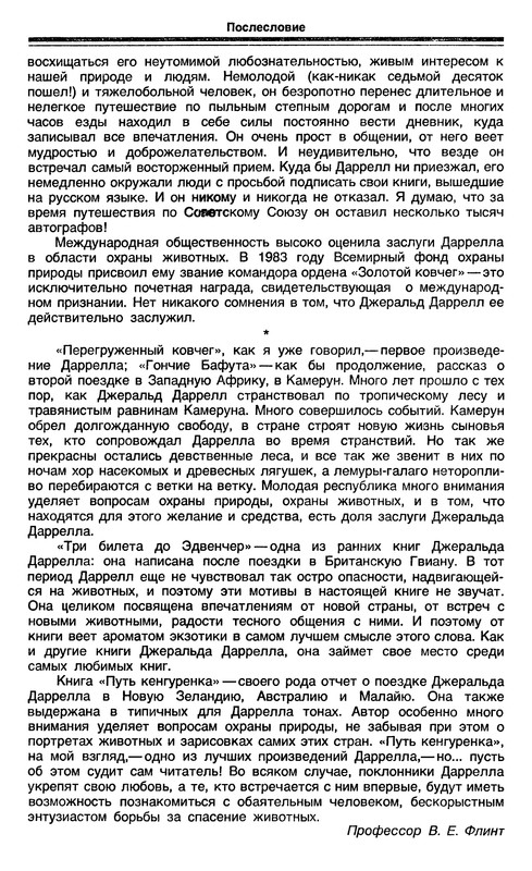 p0590