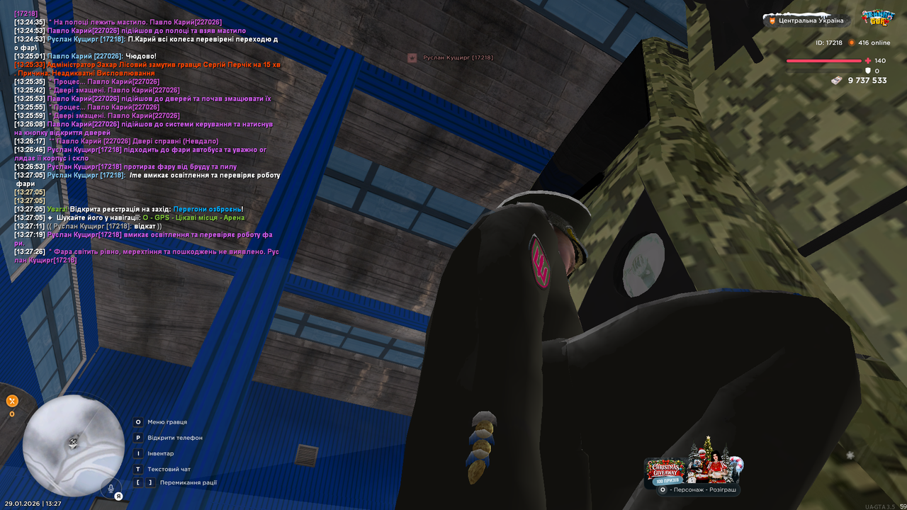 РП Тех огляд Автобусу (21)