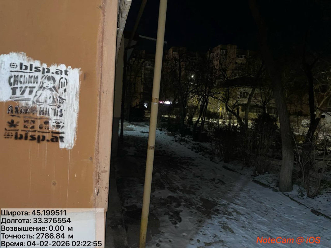photo 2 2026 02 03 19 17 54