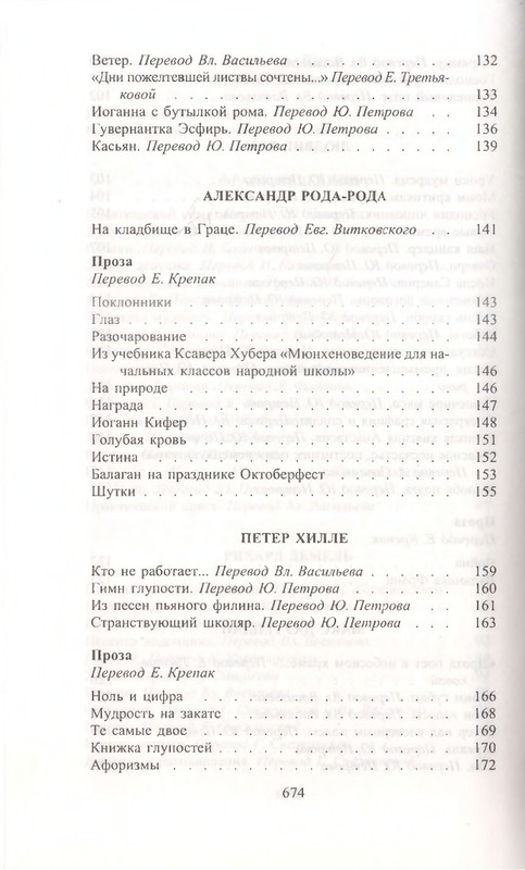 page-0031