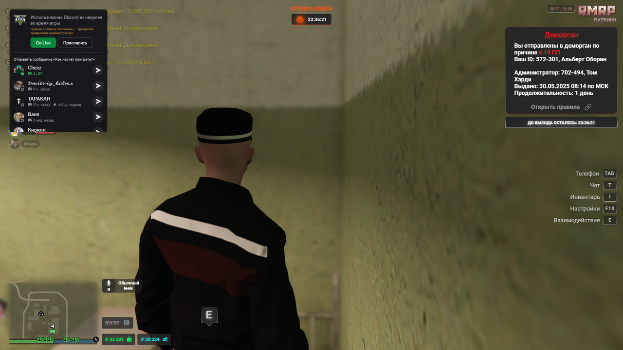 Снимок экрана (706)