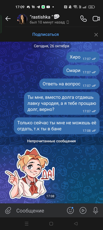 Screenshot_2024-10-26-17-09-29-12_68e74cc0265513bba3f4cf8e2c9891fe