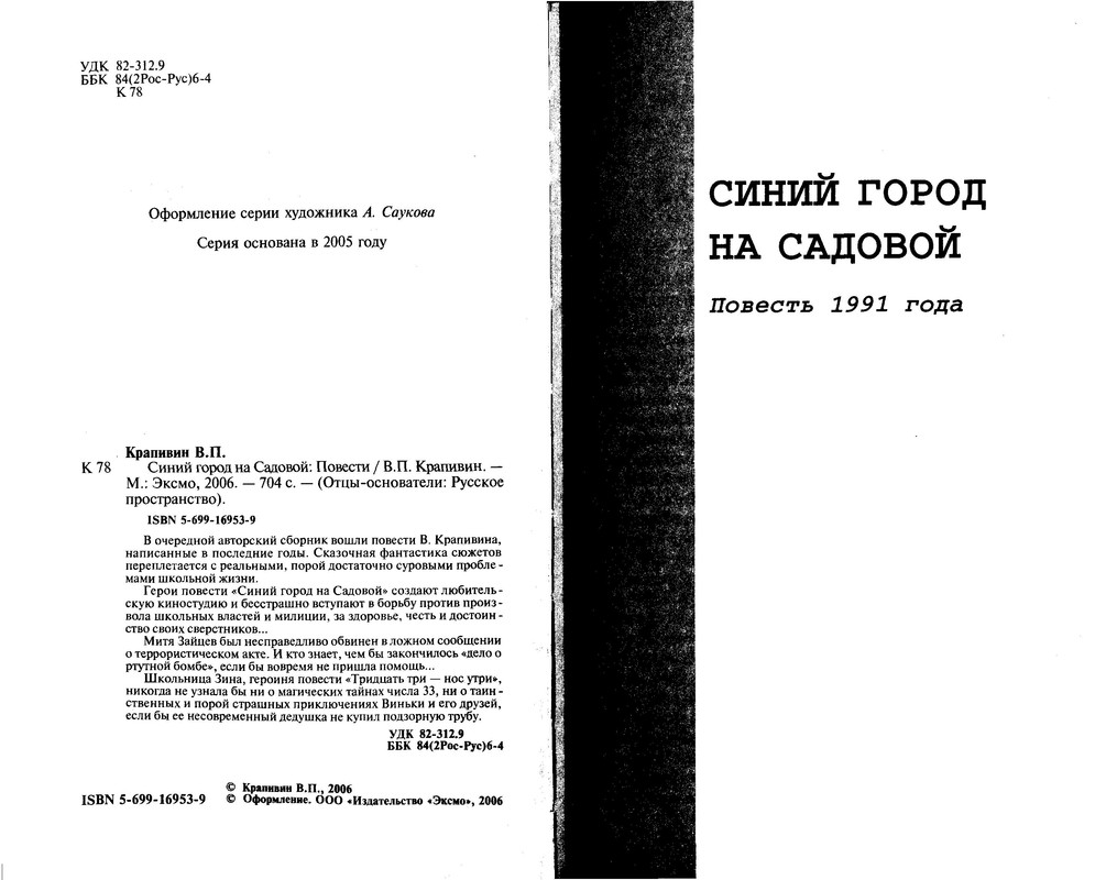 p0004