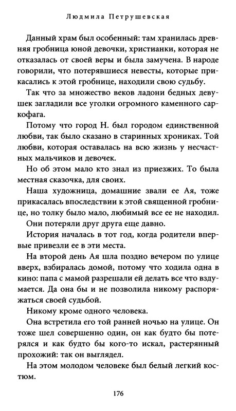 p0015
