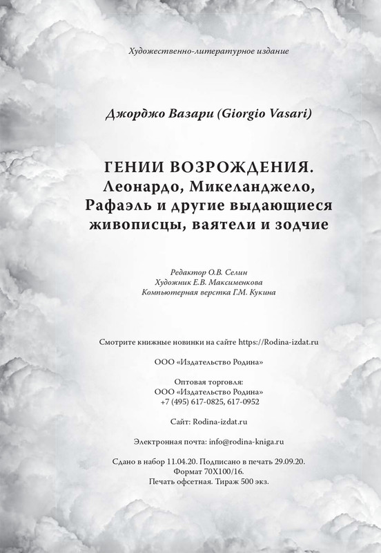 2021-page-0012