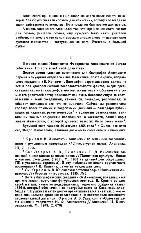 1990-page-0008