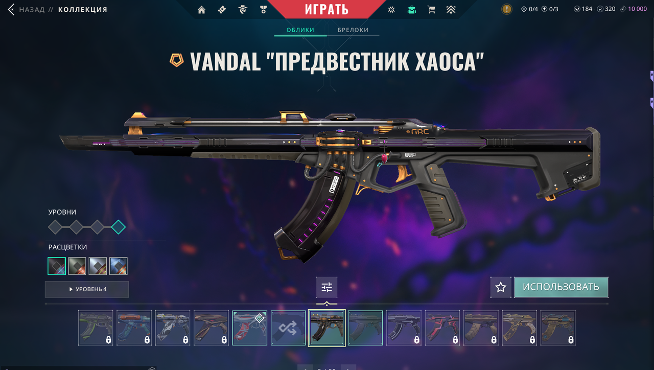25 Skins: Verified: true | Region: eu | Last game: 21-07-2025 