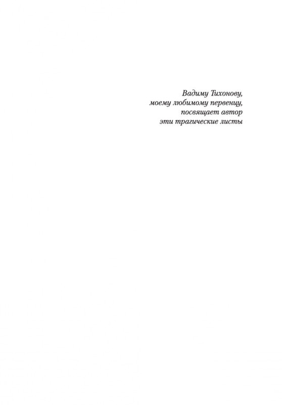 2-page-0005