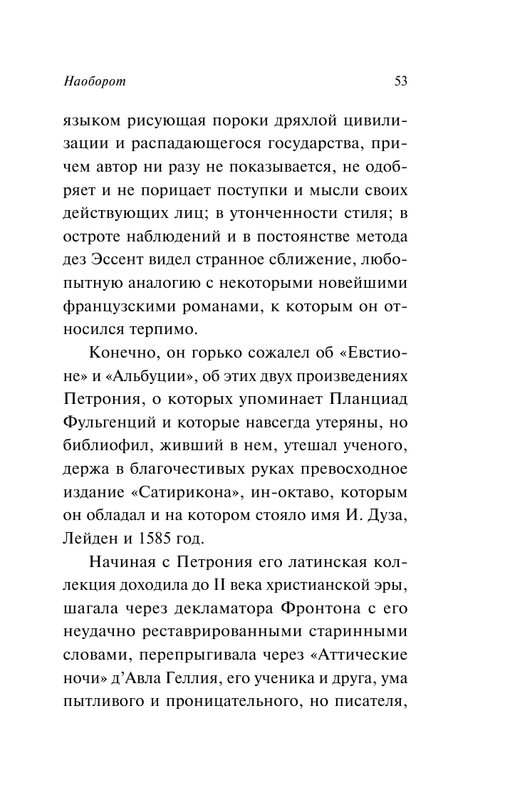 ASE000000000864073-53
