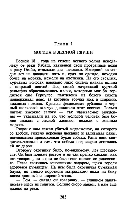 p0285