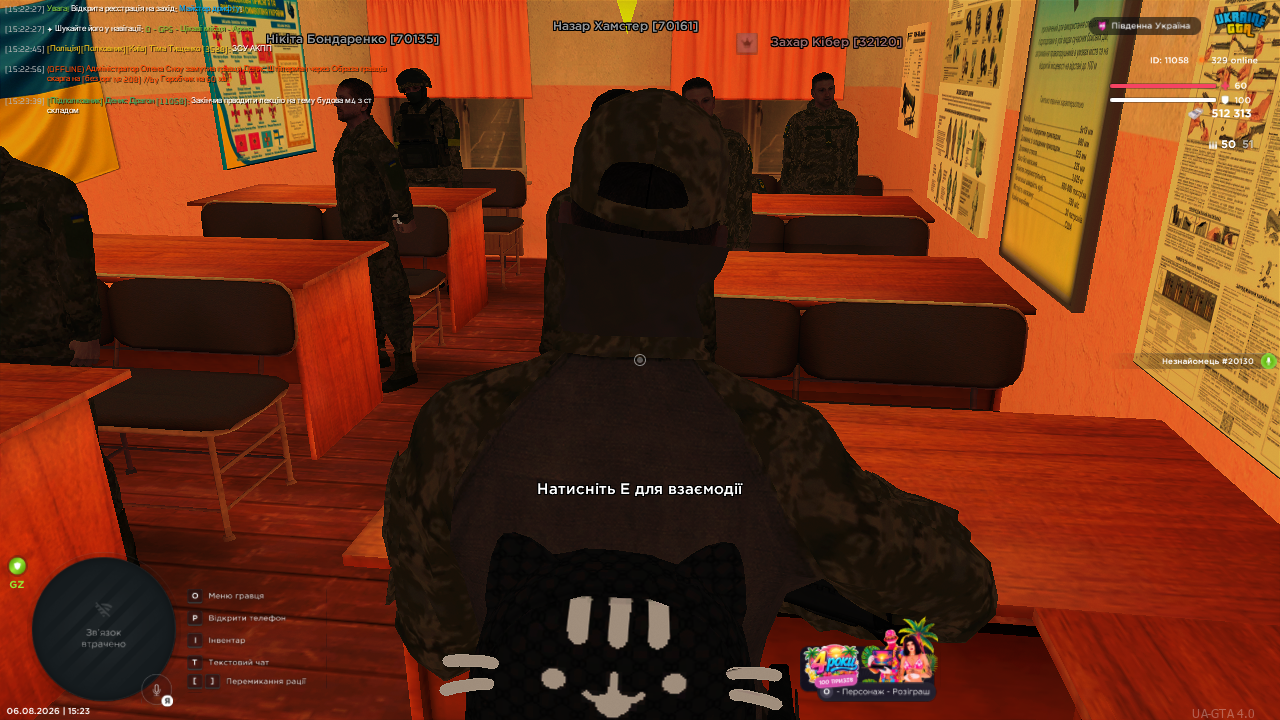 UKRAINE GTA 6 08 2026 15 23 41