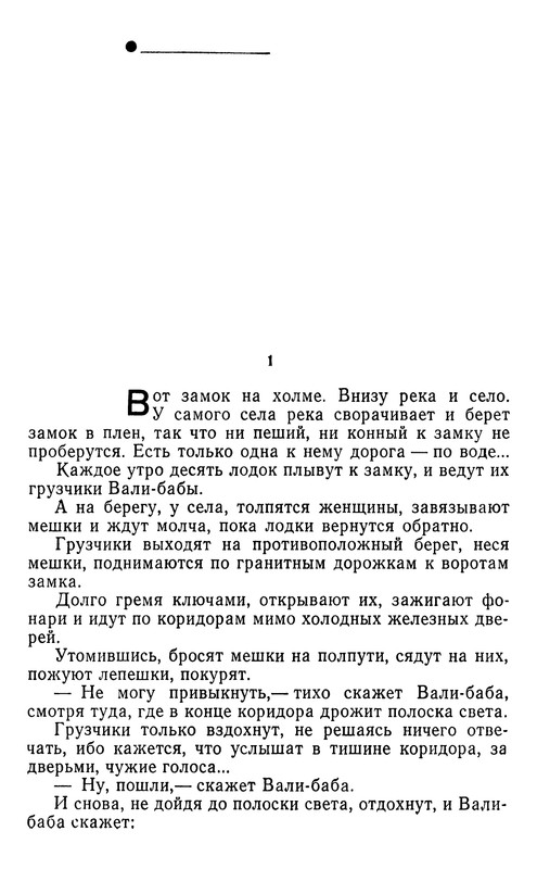 p0190