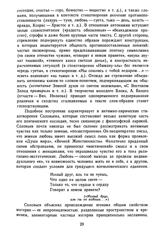 p0030