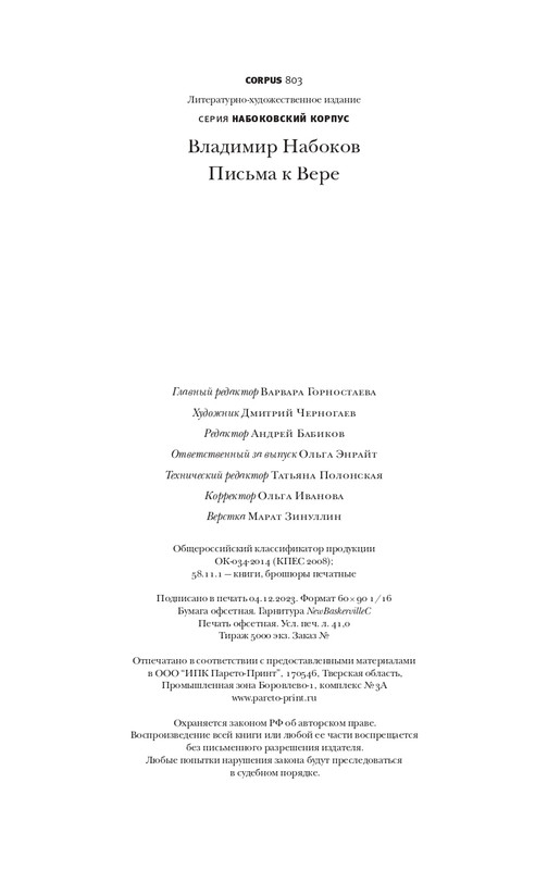 page-0052