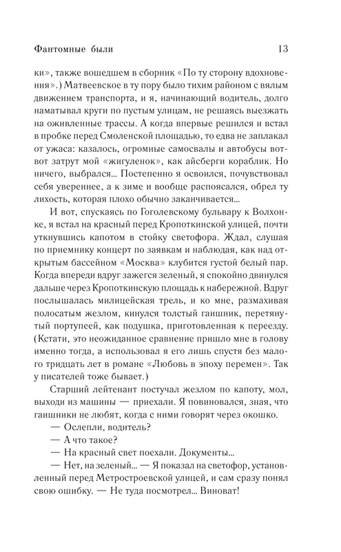 ASE000000000871257-13