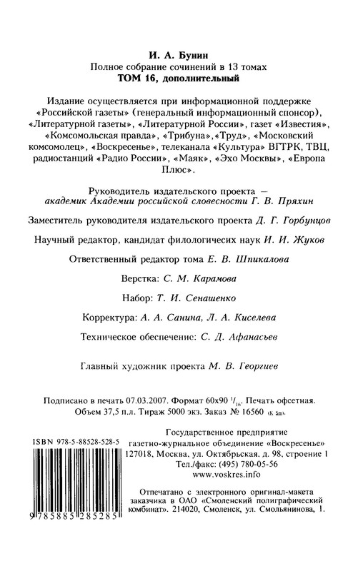 p0015