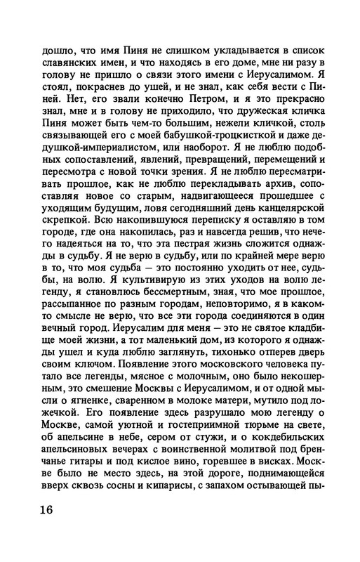 p0015