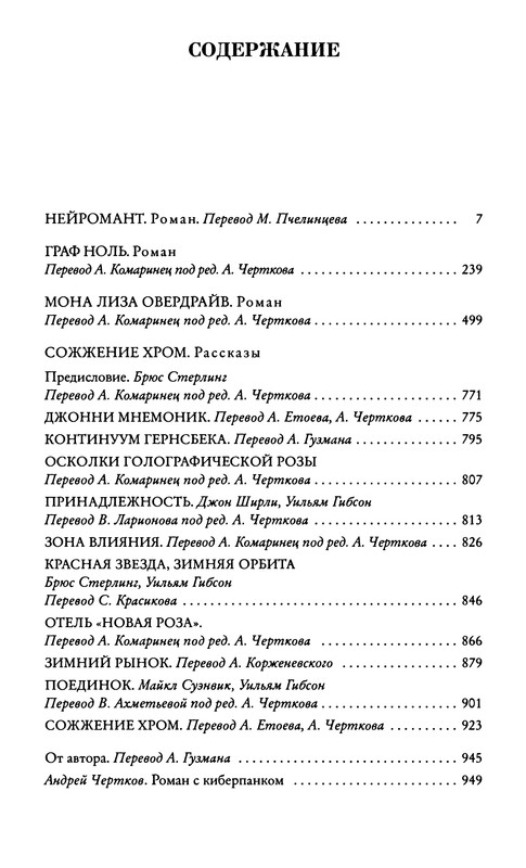 p0960