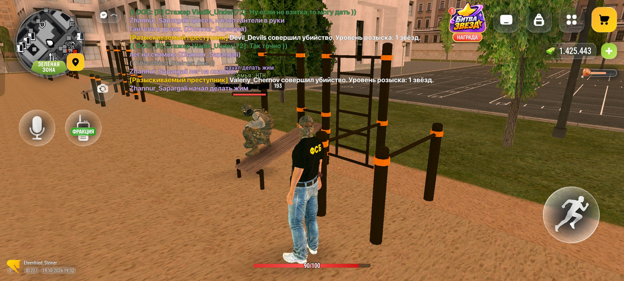 Screenshot 2026 10 19 19 32 54 84 4d3f9dd0791b04bcef30db0f729a7622