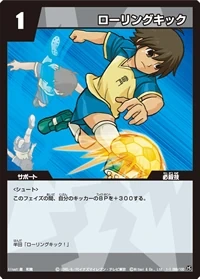 Rolling Kick