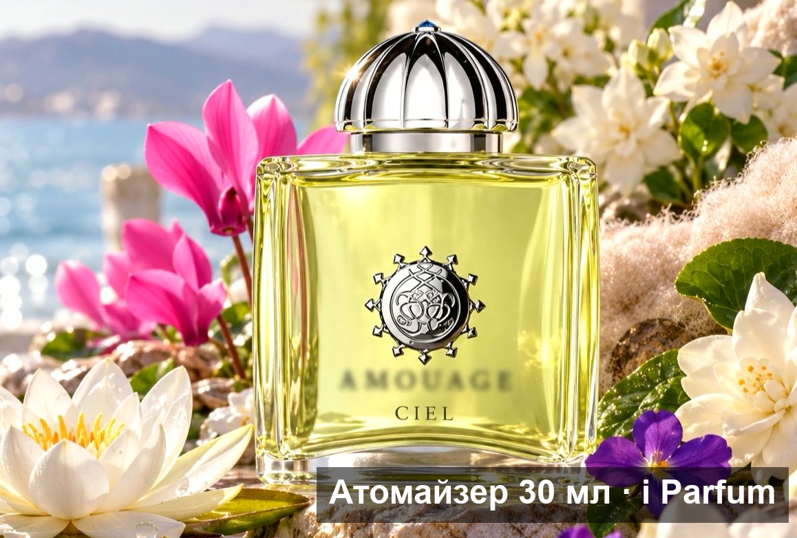 IPV amouage ciel pour femme 30