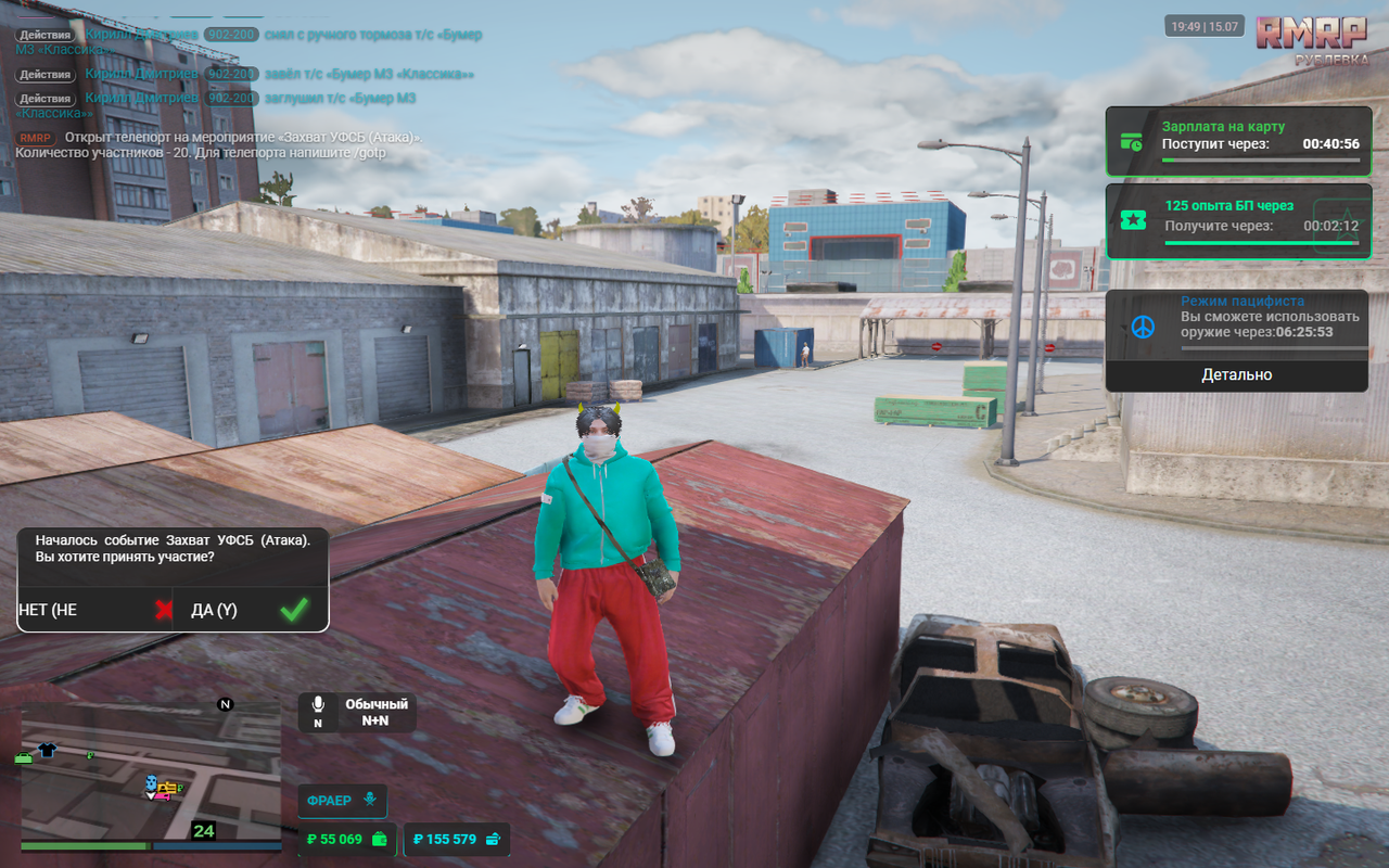 RАGЕ Мultiplaуer    15.07.2025 23_49_29