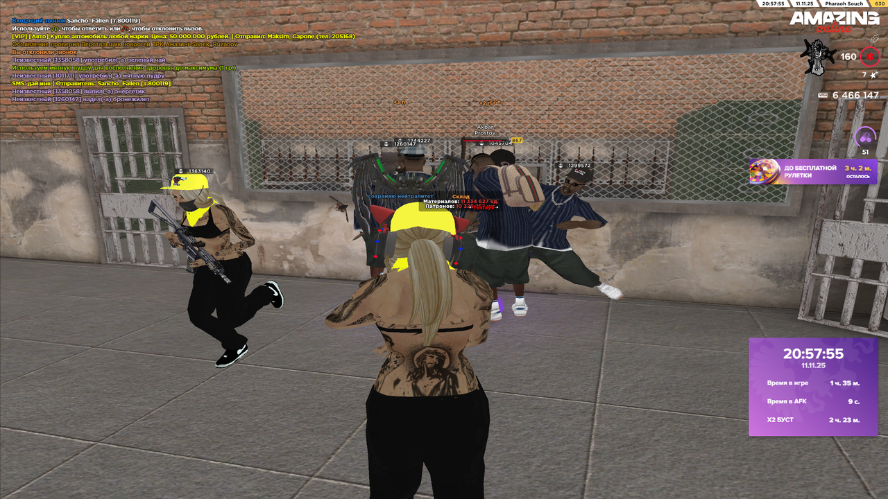 Grand Theft Auto San Andreas Screenshot 2025 11 11 20 57 54 56