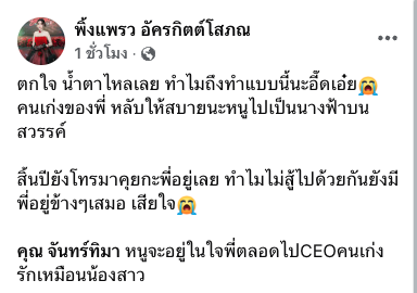 Screenshot-2568-01-04-at-15-25-39