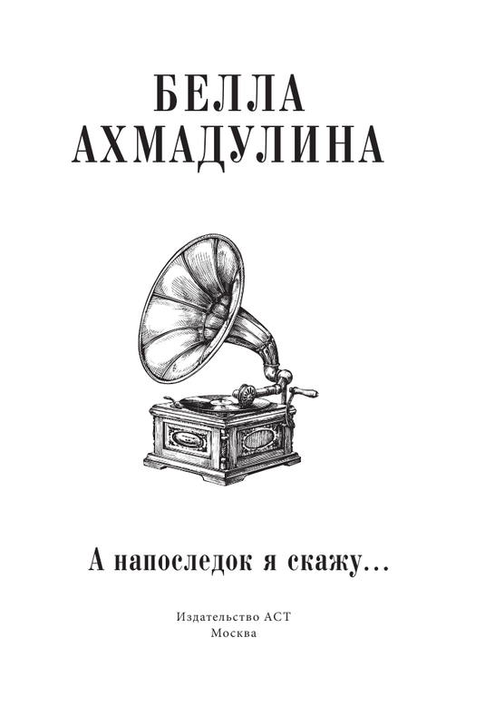 ASE000000000861147-03
