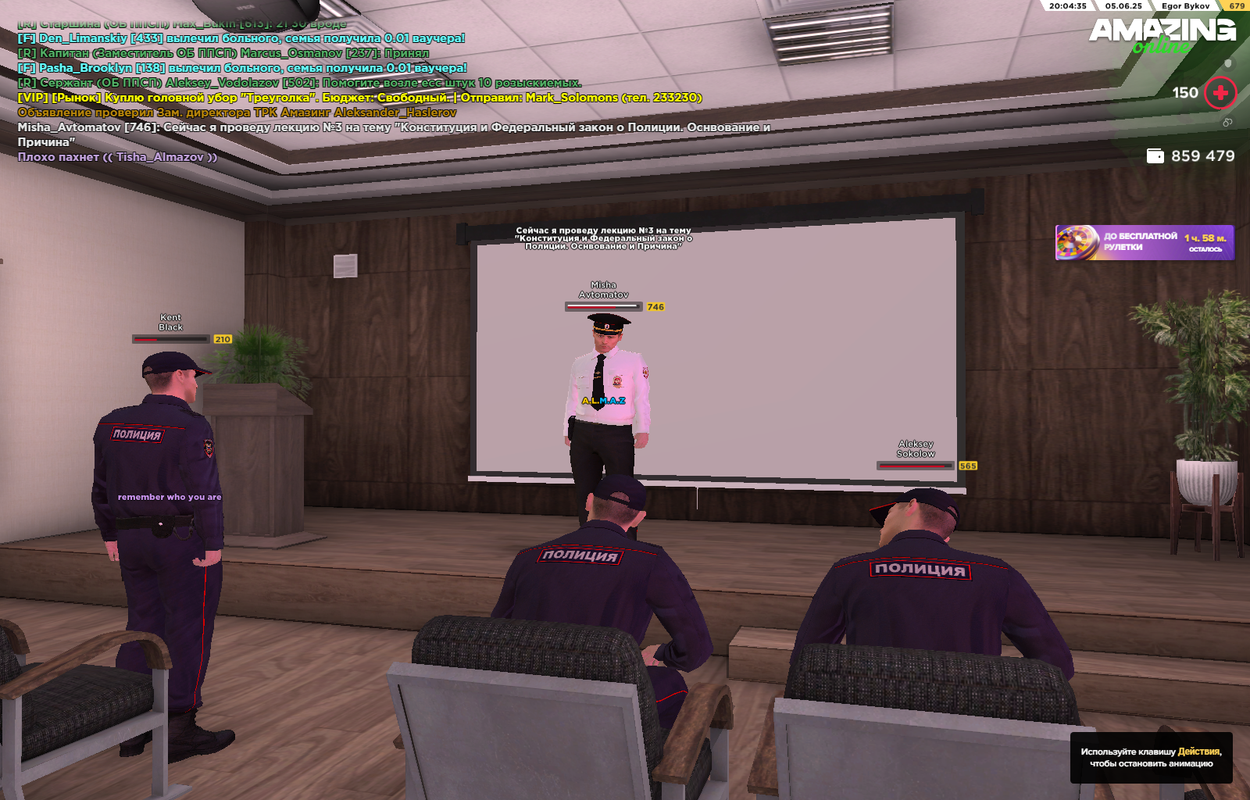 Снимок экрана (191)